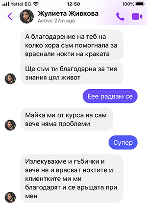 Заръшил Курсист