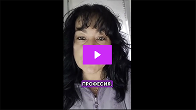 Елена от Испания