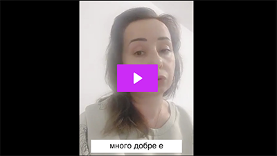 Ралица от Германия