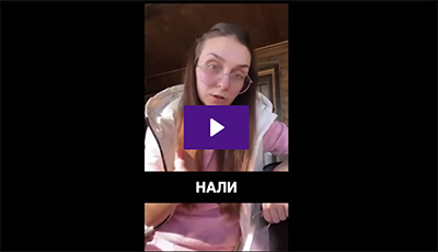 Стефани от Силистра