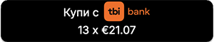 229€ - Пакет Салонни Декорации (Ниво 1 + Ниво 2)