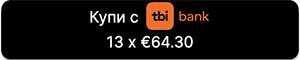 Партньорство с tbi bank - Курсове за Маникюр, Педикюр и Ноктопластика на Вноски 7 699€ - Пакет 3 в 1 + Стартов Пакет Материали за Курсисти в Чужбина