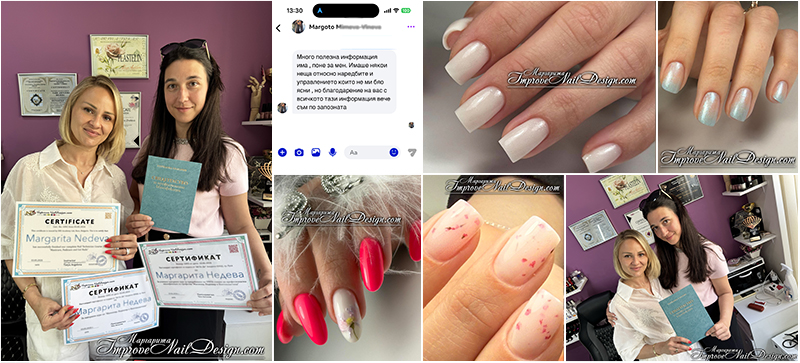 Надграждащ Курс за Маникюристи (3-та СПК) – Задочна/Самостоятелна Форма 20 Успешно Завършил Курсист Надграждащият Курс за 3-та СПК (Степен за Професионална Квалификация)