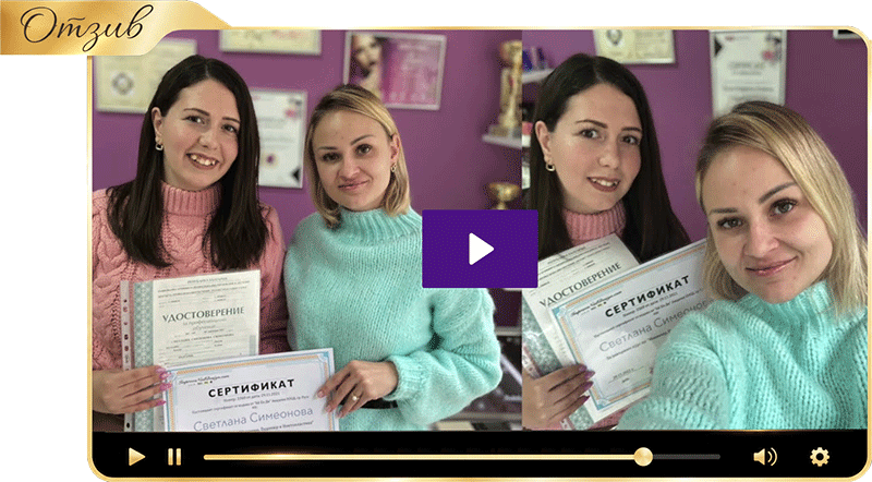 Светлана, успешно завършил курсист Базовият Онлайн Курс в Русе!