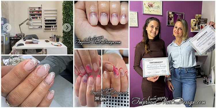 Любомира работи в разработен салон в гр. Варна след като изкара този курс!