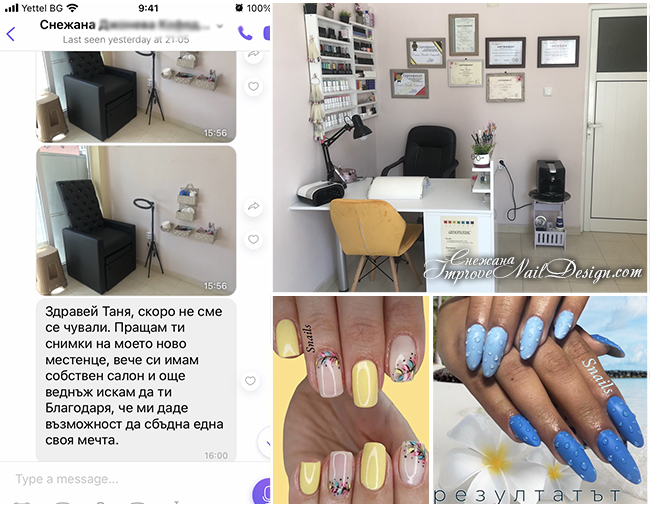 Снежана със собствено студио във Велинград, след като завърши този курс при нас!