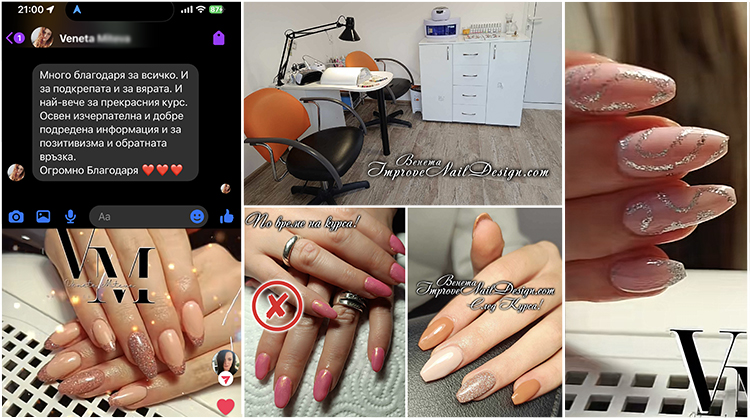 Венета със собствено студио в София, след като завърши този курс!