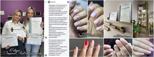 Севдие със собствено студио в Смирненски след като завърши Базовият Онлайн Курс за Маникюристи!