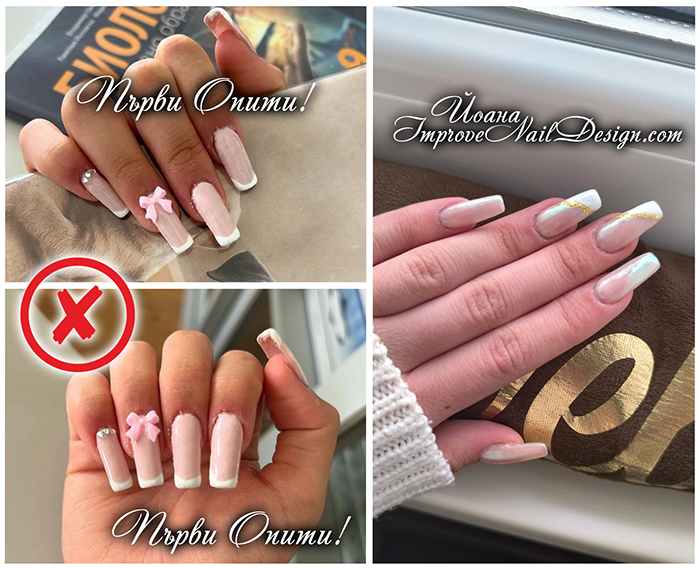 Йоана, изкара курса първо ОНЛАЙН и след това дойде присъствено за няколко дни! Прогреса беше видим още преди да дойде присъствено с упражненията от вкъщи! 