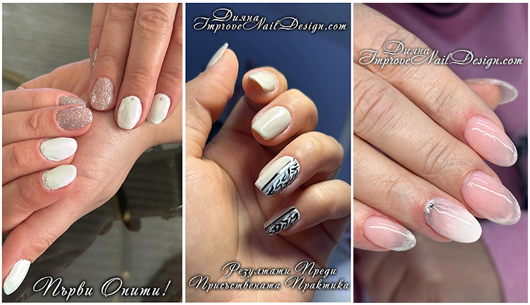 Дияна, курса първо онлайн, след това дойде на присъствена практика за ден! 