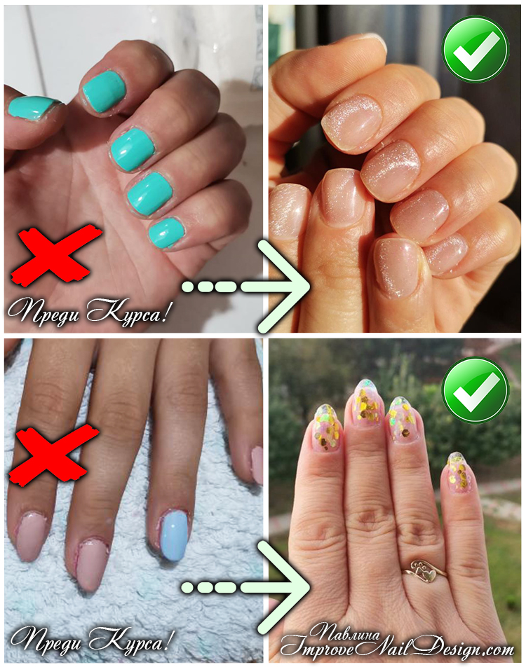 Павлина, изкара курса изцяло онлайн! 