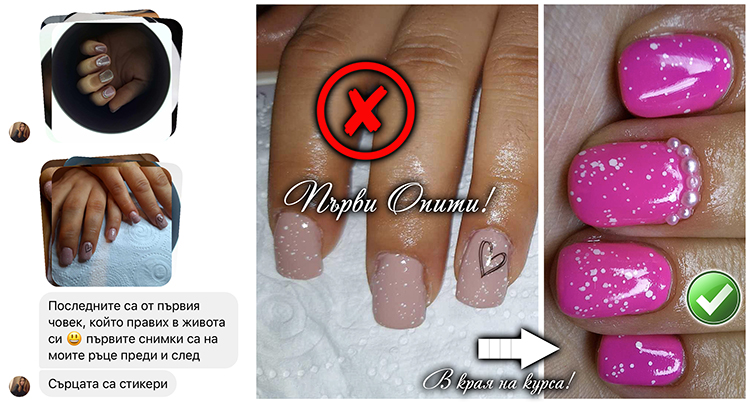 Карлена, резултати от напълно начинаещи курсист, изкара курса изцяло онлайн! 