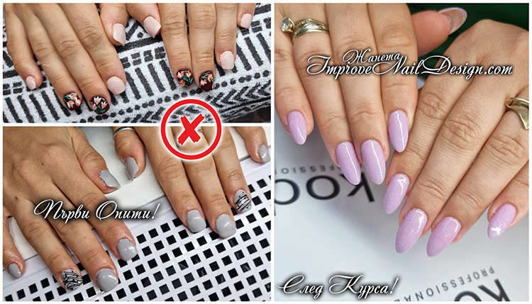 Жанета, изкара курса изцяло онлайн! 