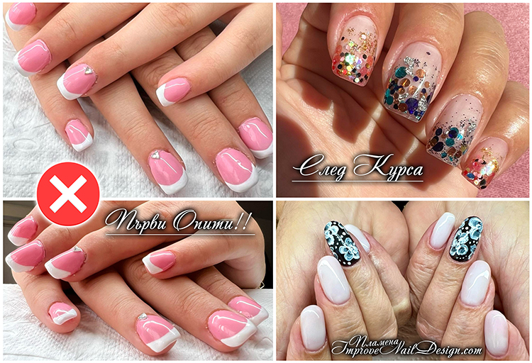 Пламена, изкара курса първо ОНЛАЙН и след това дойде присъствено за няколко дни! 