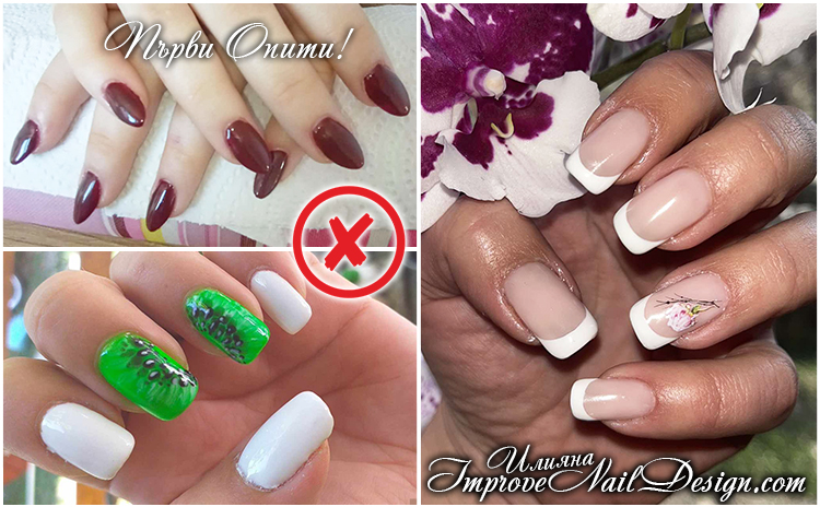 Илияна, изкара курса изцяло онлайн! 