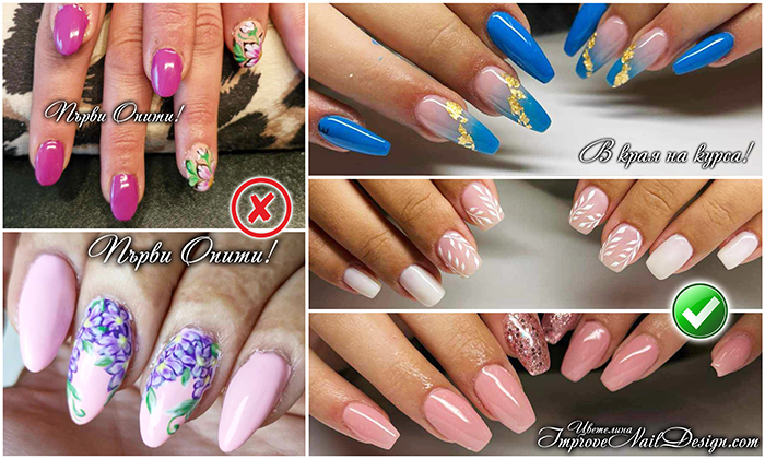 Резултати на Цветелина, без присъствена практика при нас, упражнения от вкъщи