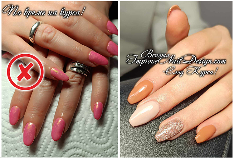 Венета, изкара курса изцяло онлайн! 