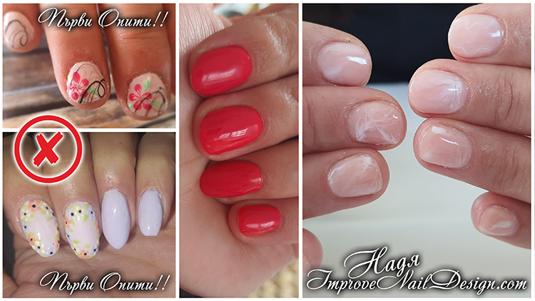 Надя, изкара курса изцяло онлайн! 