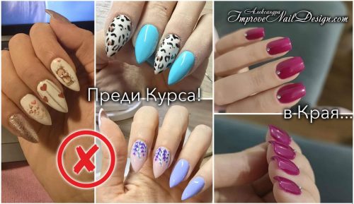 Александра, изкара курса изцяло онлайн! 